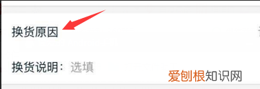 淘宝购物买错型号规格怎么办，淘宝买衣服卖家发错尺码怎么办啊