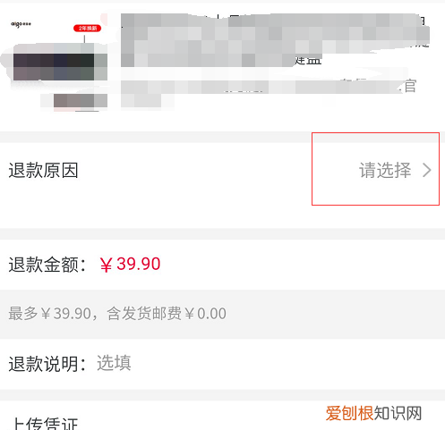 淘宝购物买错型号规格怎么办，淘宝买衣服卖家发错尺码怎么办啊