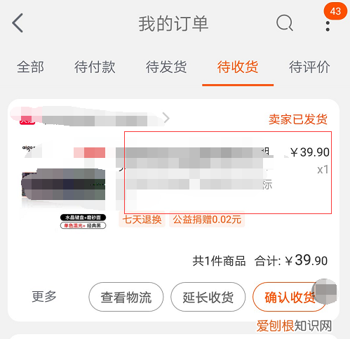 淘宝购物买错型号规格怎么办，淘宝买衣服卖家发错尺码怎么办啊