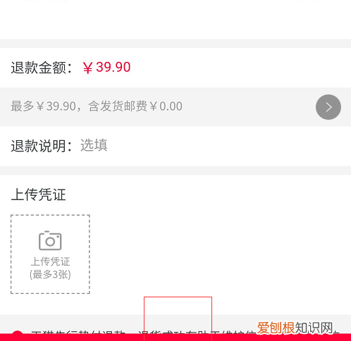 淘宝购物买错型号规格怎么办，淘宝买衣服卖家发错尺码怎么办啊
