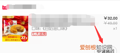 淘宝购物买错型号规格怎么办，淘宝买衣服卖家发错尺码怎么办啊