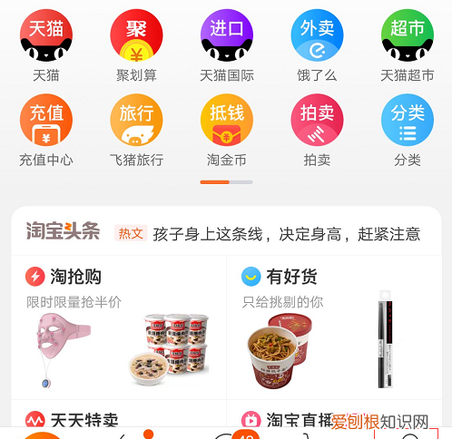 淘宝购物买错型号规格怎么办，淘宝买衣服卖家发错尺码怎么办啊