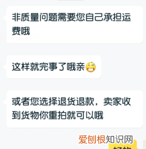 淘宝购物买错型号规格怎么办，淘宝买衣服卖家发错尺码怎么办啊