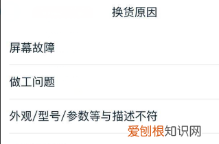 淘宝购物买错型号规格怎么办，淘宝买衣服卖家发错尺码怎么办啊