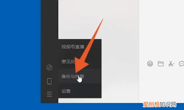 微信换机怎么转移聊天记录,换新手机后怎么把微信聊天记录移过去