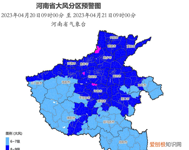 冷空气来袭多地将迎大风降温 新闻