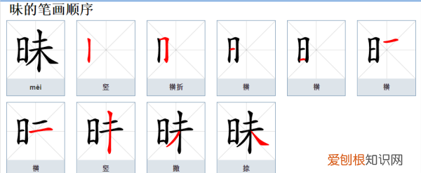 半明半眛是什么意思，凌晨两点半是什么时辰