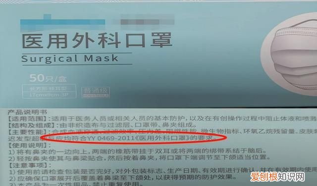 n95口罩和kn95口罩的正确戴法 kn95与n95的区别口罩