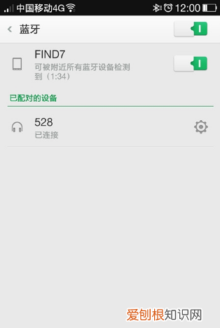 蓝牙耳机怎么配对手机,蓝牙耳机连手机怎样操作
