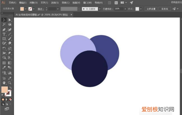 如何用ai建立剪切蒙版，ai剪切蒙版的快捷键是什么呀?