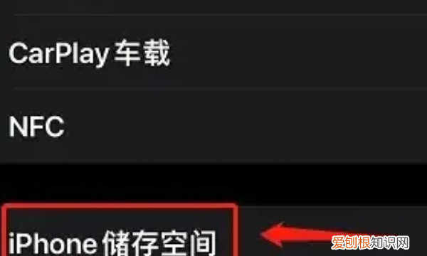 苹果手机移除软件怎么操作,苹果手机怎样卸载不用的软件