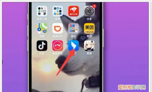苹果手机移除软件怎么操作,苹果手机怎样卸载不用的软件
