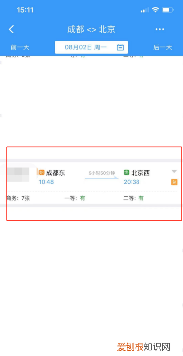 铁路2306如何进行买票，铁路12306怎样预约订票