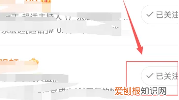 微博怎么设置特别关注,微博上可以如何设置特别关注