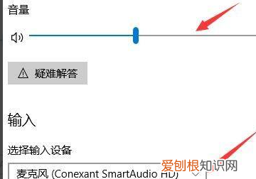 电脑声音如何设置,怎么设置电脑声音输出设备