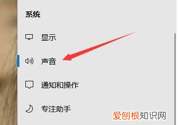 电脑声音如何设置,怎么设置电脑声音输出设备