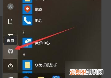 电脑声音如何设置,怎么设置电脑声音输出设备