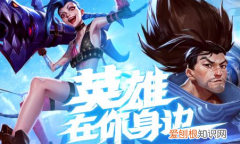 ios系统怎么玩英雄联盟手游，苹果怎么玩英雄联盟手游国际服