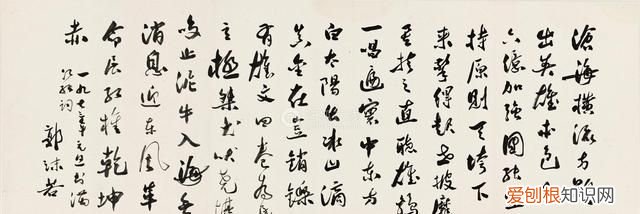 一万年太久，只争朝夕——毛主席和词《满江红》，霸气不输岳飞