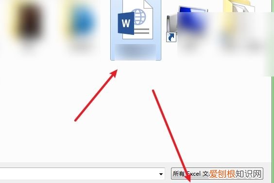 把Word转换成Excel表格应该怎么操作