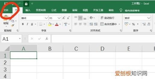 把Word转换成Excel表格应该怎么操作