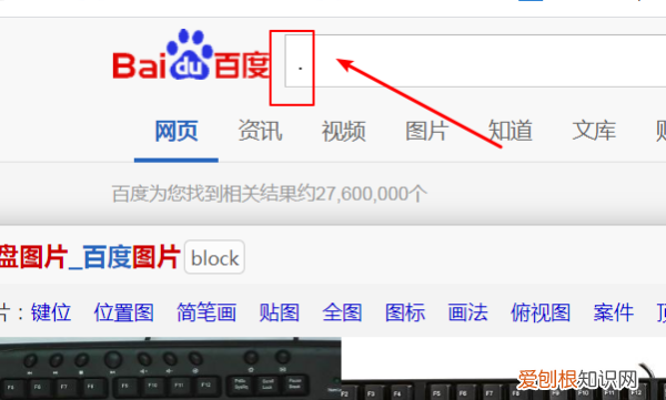 电脑句号怎么打，笔记本电脑键盘怎么打出句号