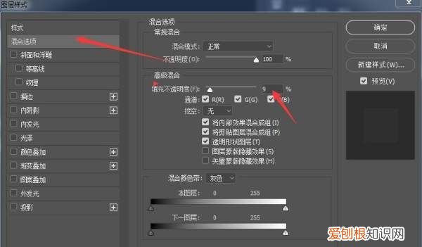 PS毛玻璃效果如何制作，ps如何制作磨砂玻璃效果