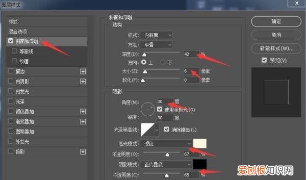 PS毛玻璃效果如何制作，ps如何制作磨砂玻璃效果