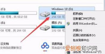 电脑安装双系统怎么切换，双系统电脑怎么删除掉一个系统