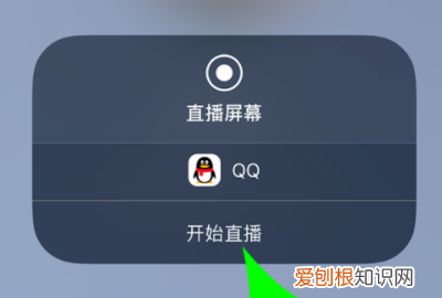 手机qq找不到屏幕分享怎么办，qq为什么不能屏幕分享怎么解决