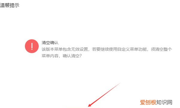 微信公众号文章怎么加超链接