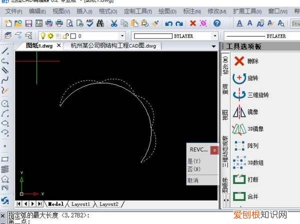 CAD如何使用修订云线功能，cad的修订云线命令是什么