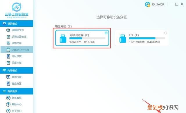 u盘的数据无故丢失怎么恢复,u盘响应大于600毫秒是文件丢失吗