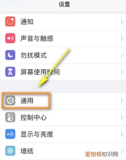 如何查看iphone手机激活时间，可以如何查苹果手机激活时间