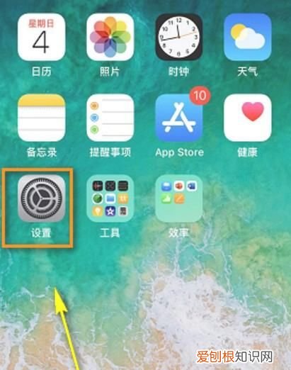 如何查看iphone手机激活时间，可以如何查苹果手机激活时间