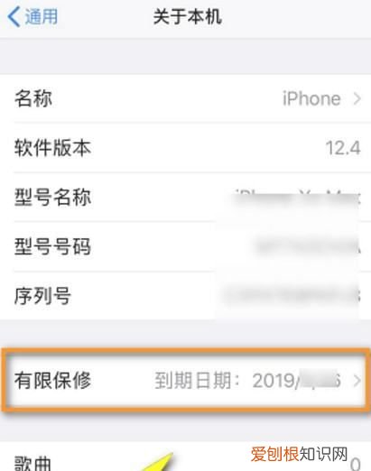 如何查看iphone手机激活时间，可以如何查苹果手机激活时间