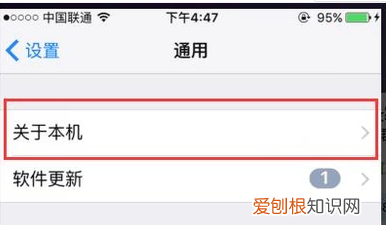 如何查看iphone手机激活时间，可以如何查苹果手机激活时间