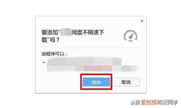 百度网盘下载慢怎么办 百度网盘下载慢怎么解决