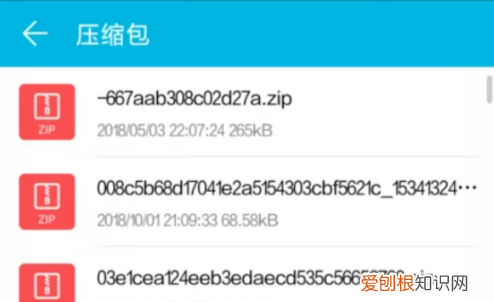 华为系统更新安装包怎么删除，华为手机系统更新怎么删除安装包