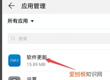 华为系统更新安装包怎么删除，华为手机系统更新怎么删除安装包