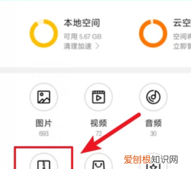 华为系统更新安装包怎么删除，华为手机系统更新怎么删除安装包