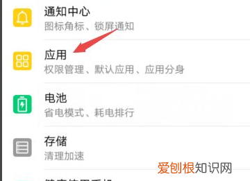 华为系统更新安装包怎么删除，华为手机系统更新怎么删除安装包