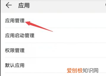 华为系统更新安装包怎么删除，华为手机系统更新怎么删除安装包