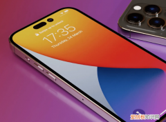 iPhone 14 Pro Max或定价9999元起：四种新配色