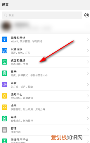 手机怎么把图标放在一起，vivo手机怎么把图标放在一起