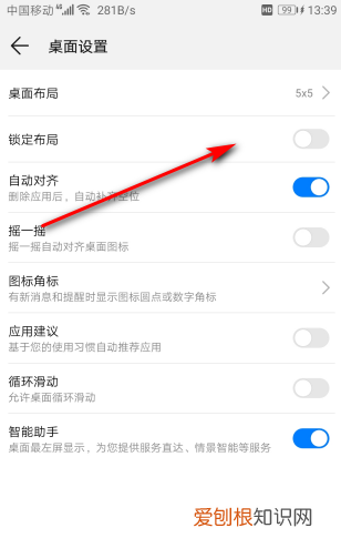 手机怎么把图标放在一起，vivo手机怎么把图标放在一起