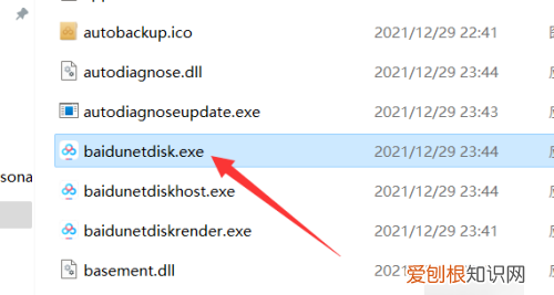 电脑怎么创建桌面快捷方式