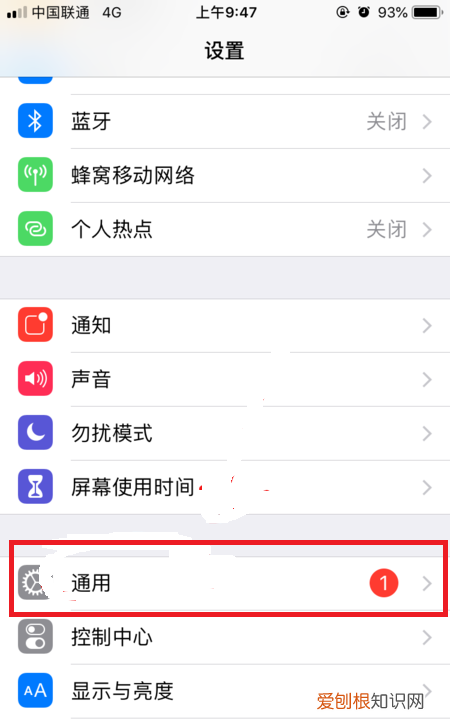 如何解决手机无法安装微信的问题