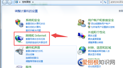笔记本电脑怎么联网，笔记本电脑如何用手机流量上网
