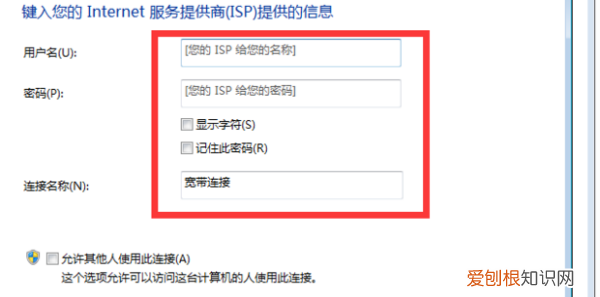 笔记本电脑怎么联网，笔记本电脑如何用手机流量上网